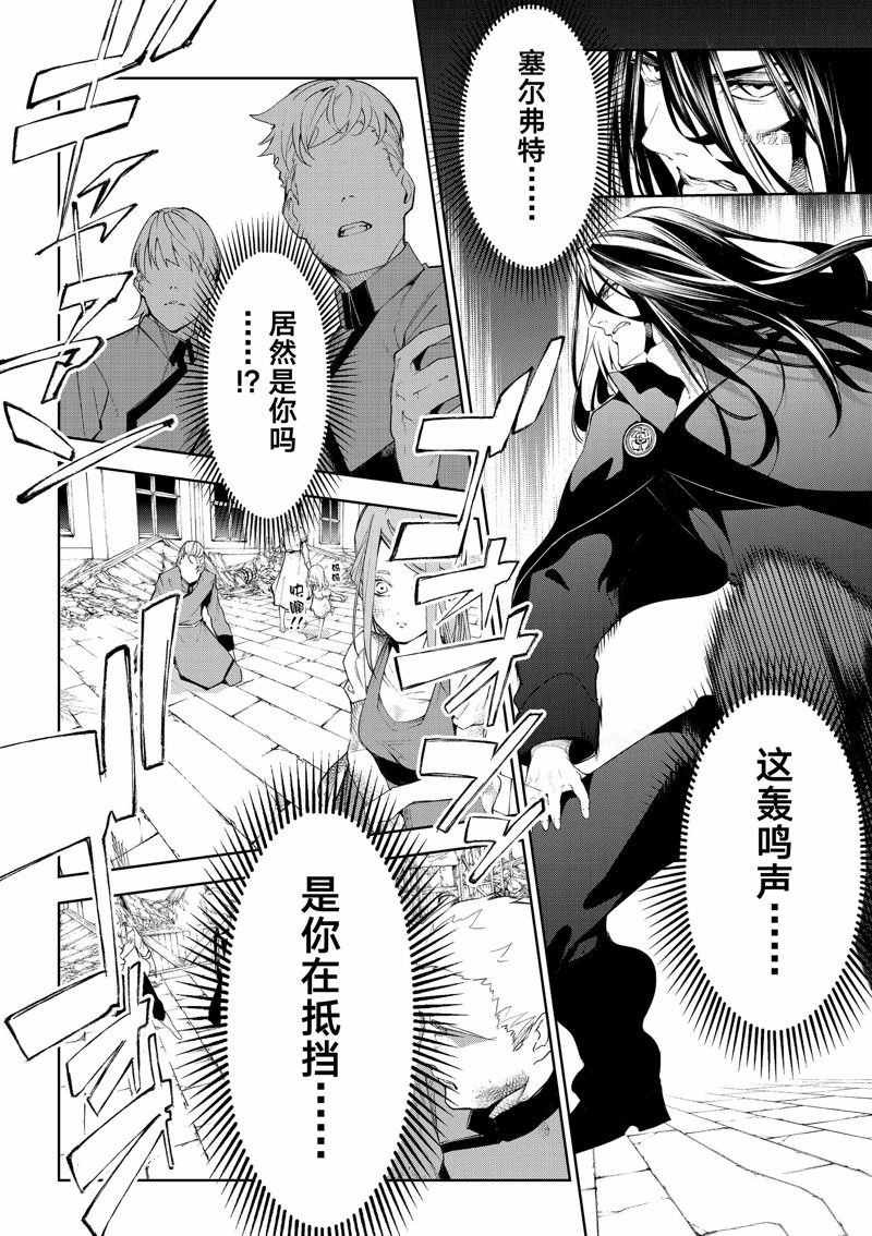 第28话 试看版