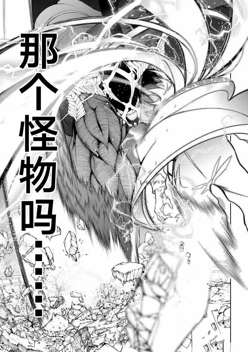 第28话 试看版