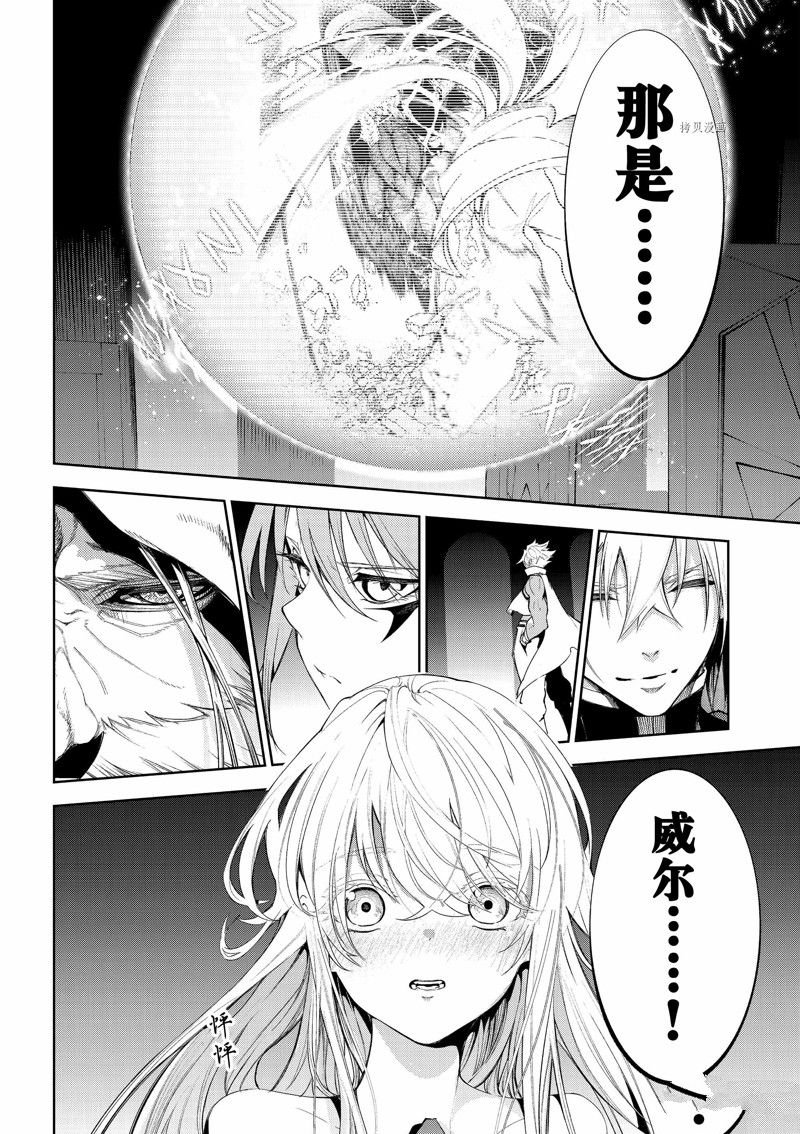 第28话 试看版