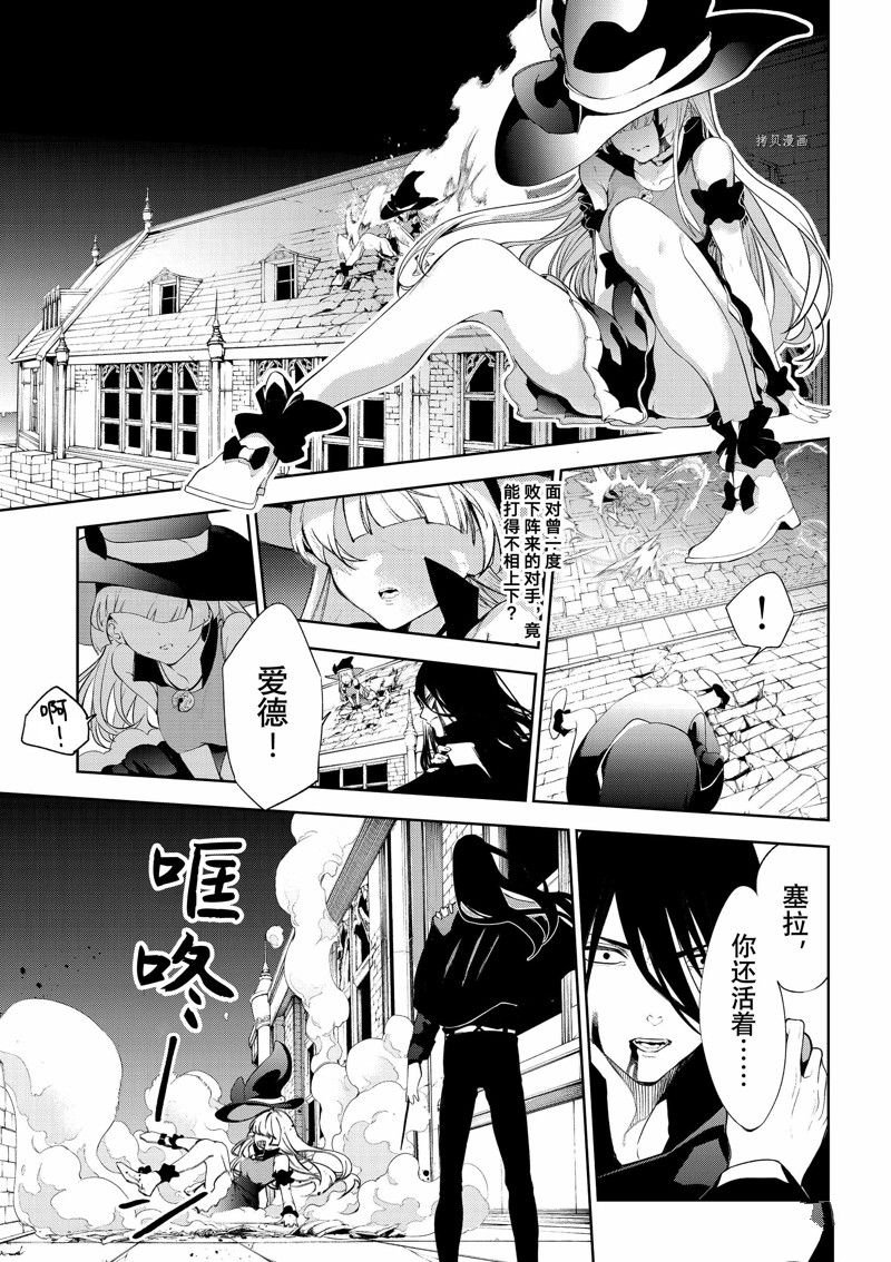 第28话 试看版
