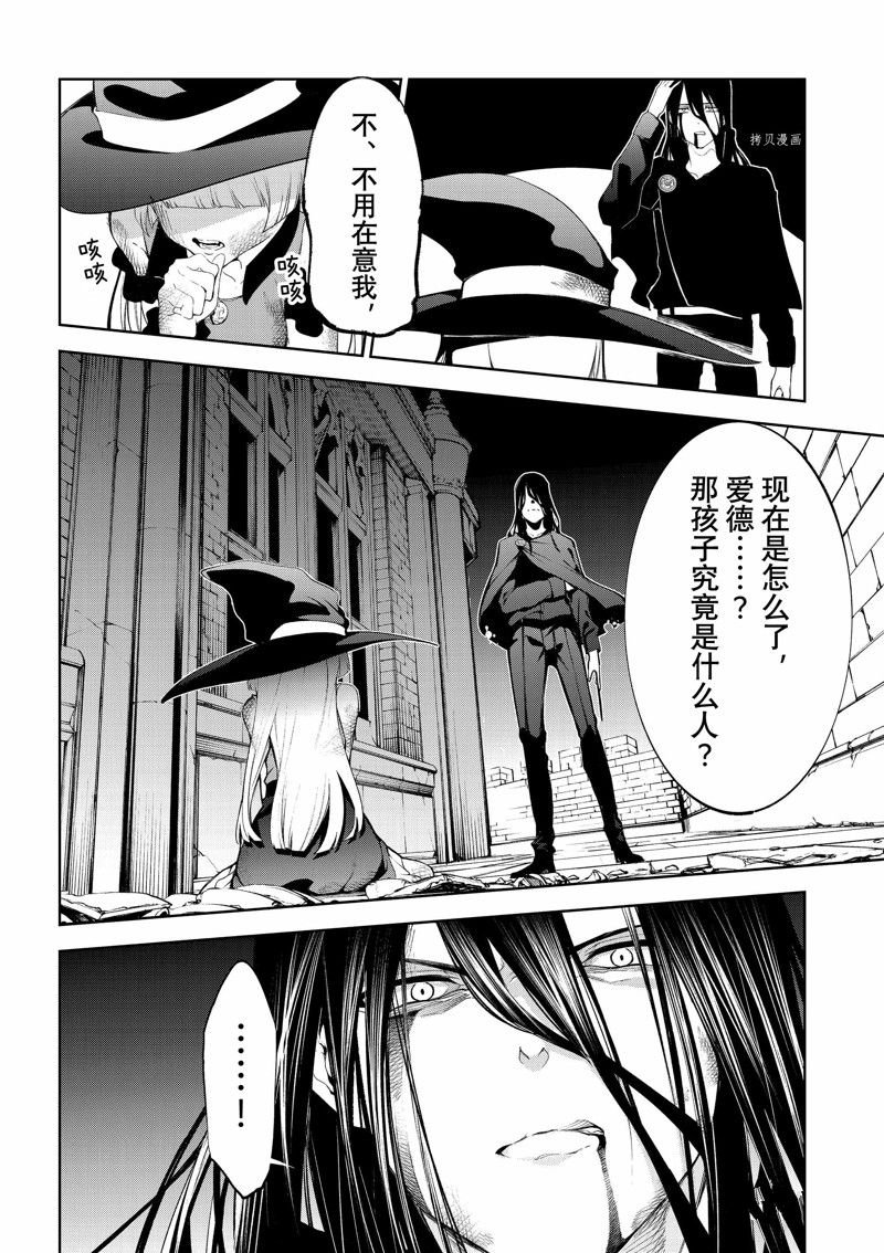 第28话 试看版