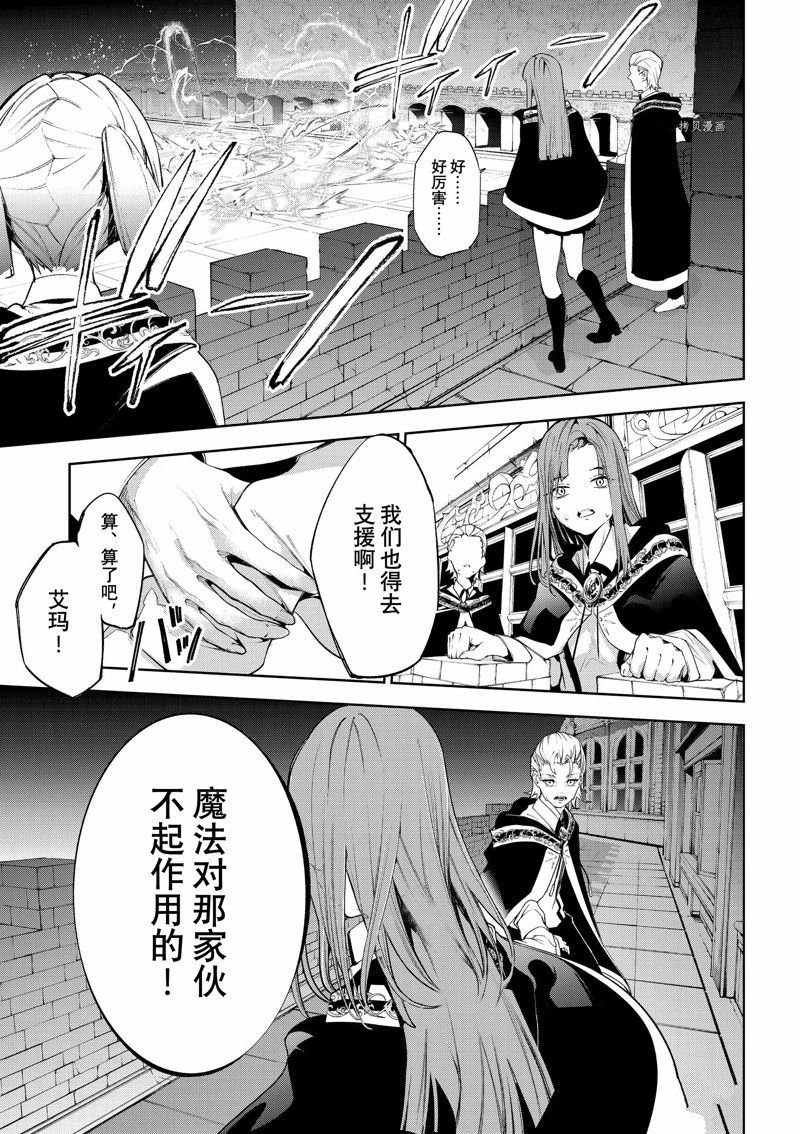 第28话 试看版