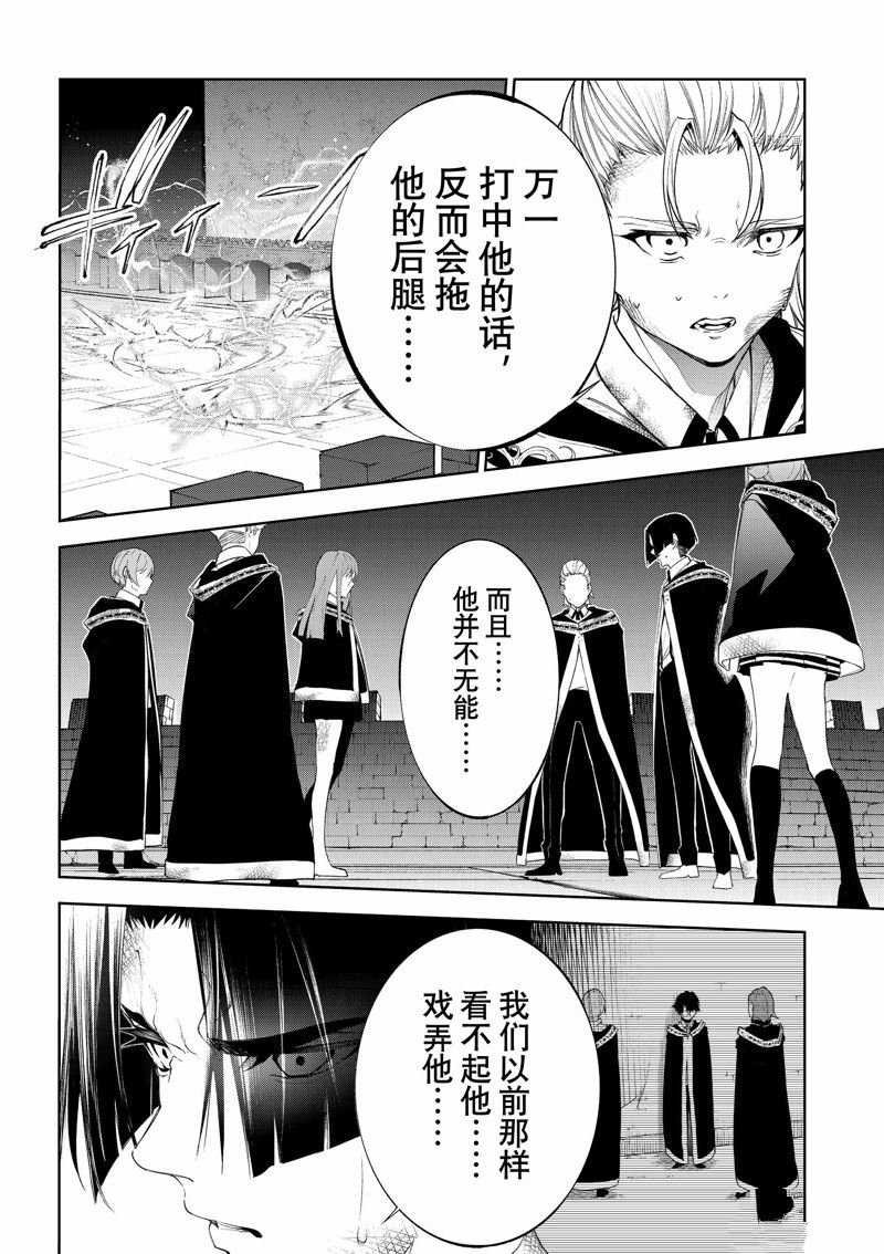 第28话 试看版