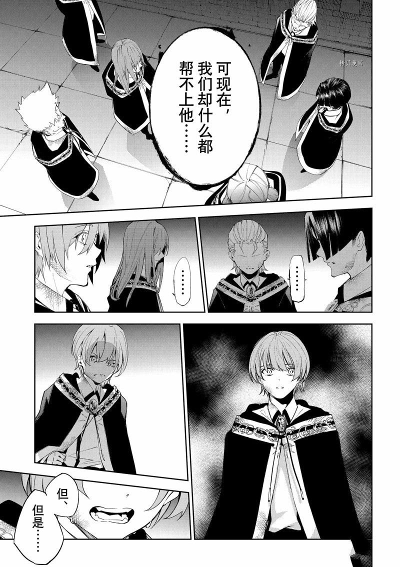 第28话 试看版