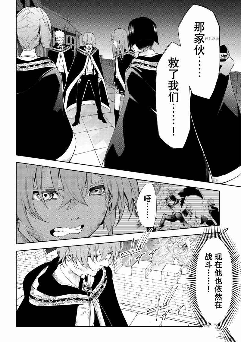 第28话 试看版