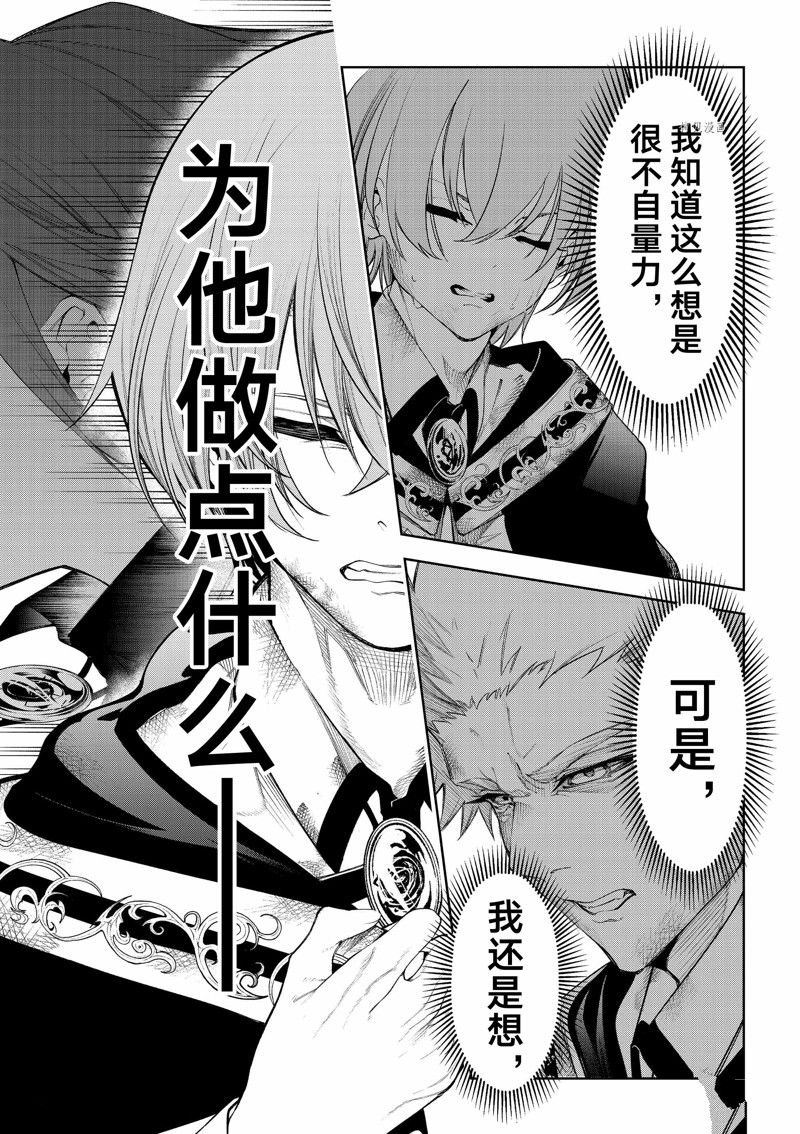 第28话 试看版