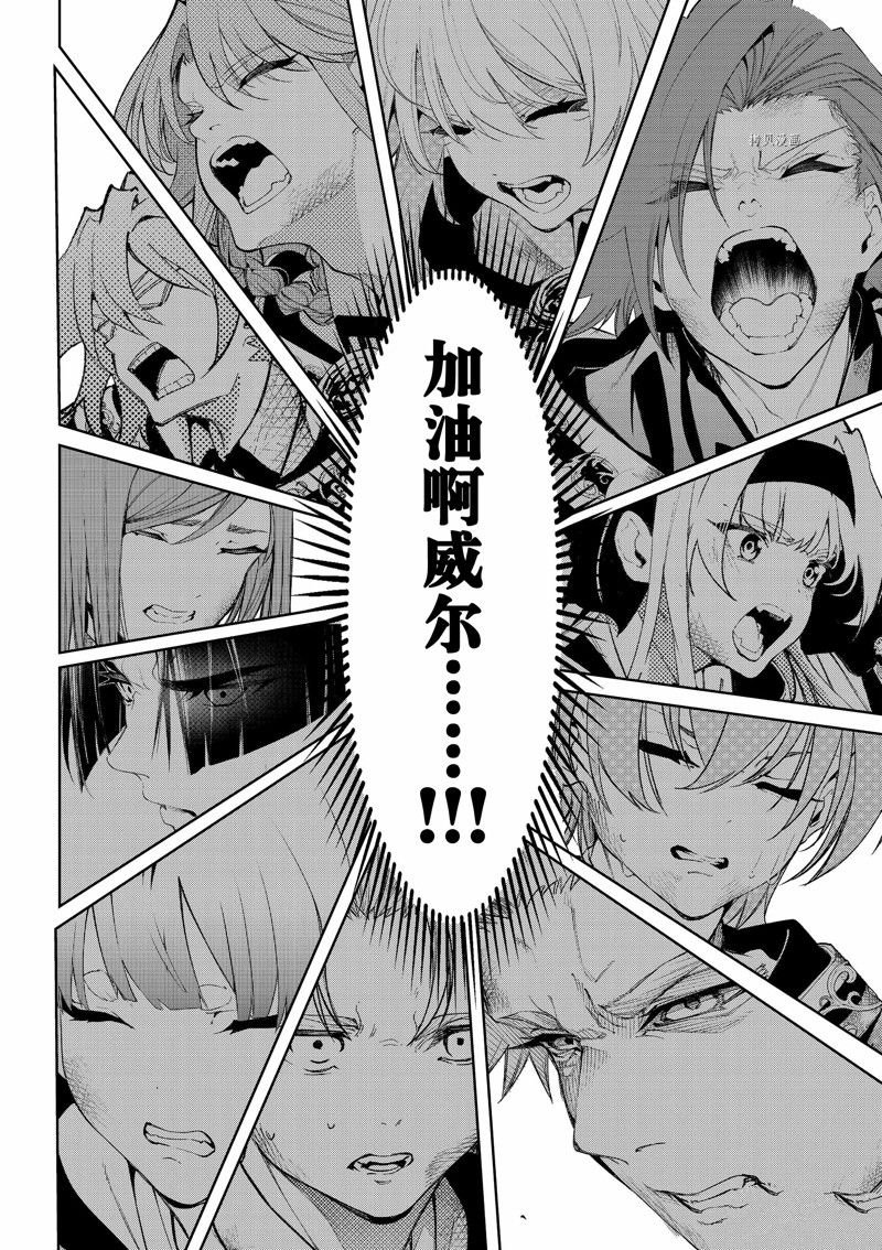 第28话 试看版