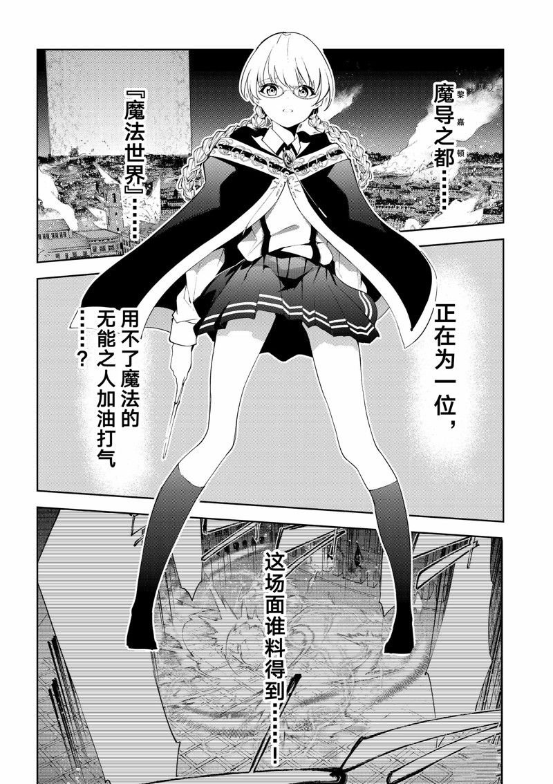 第28话 试看版