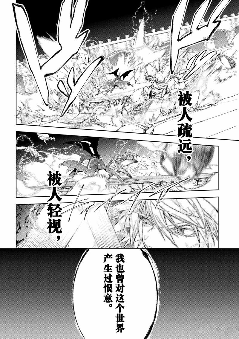 第28话 试看版