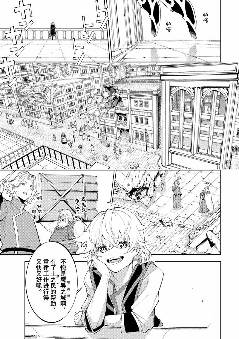 第30话 试看版