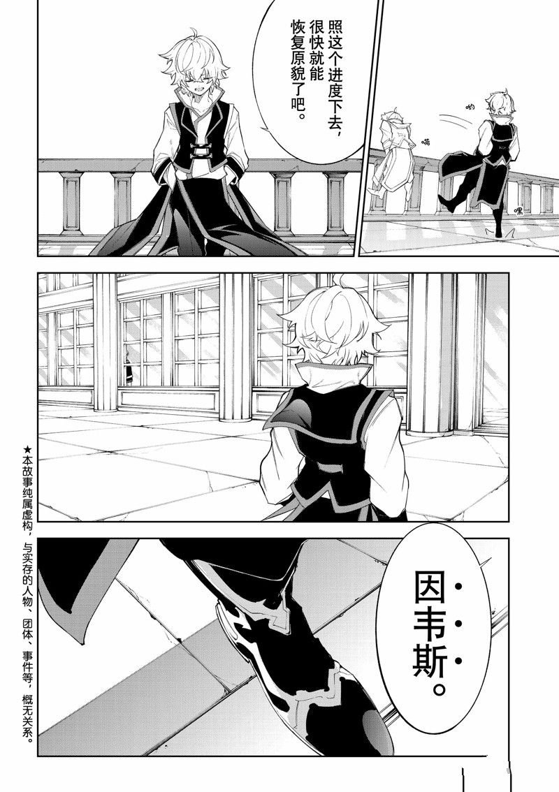 第30话 试看版