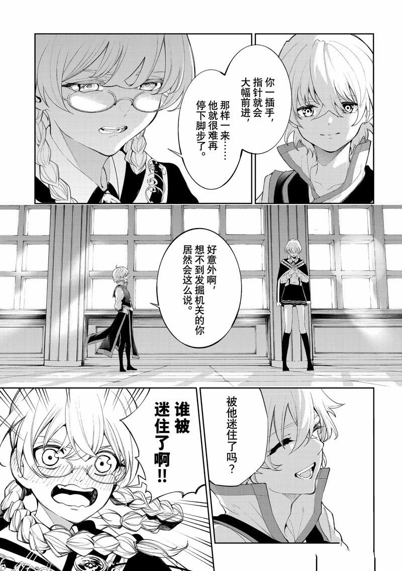 第30话 试看版