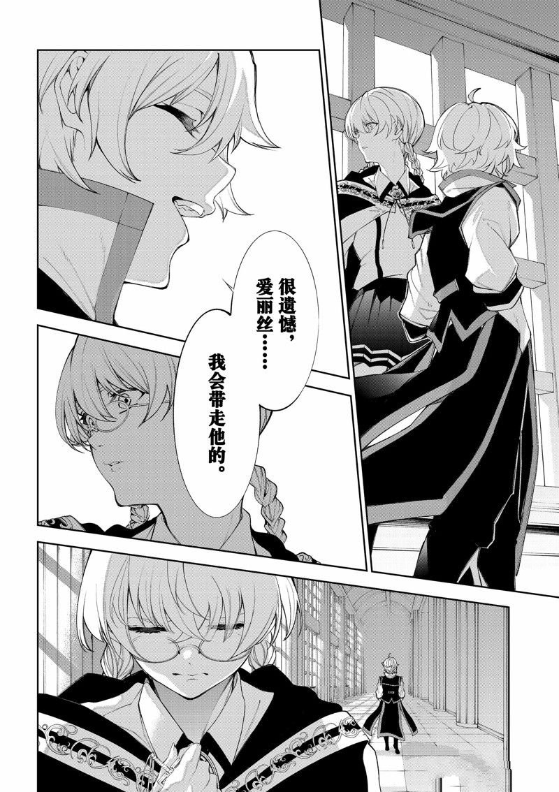 第30话 试看版