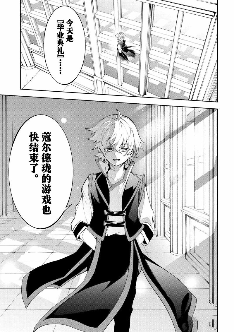 第30话 试看版