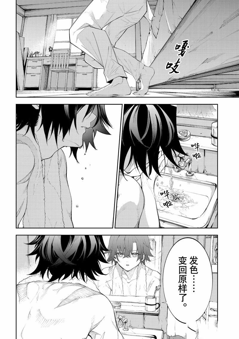 第30话 试看版