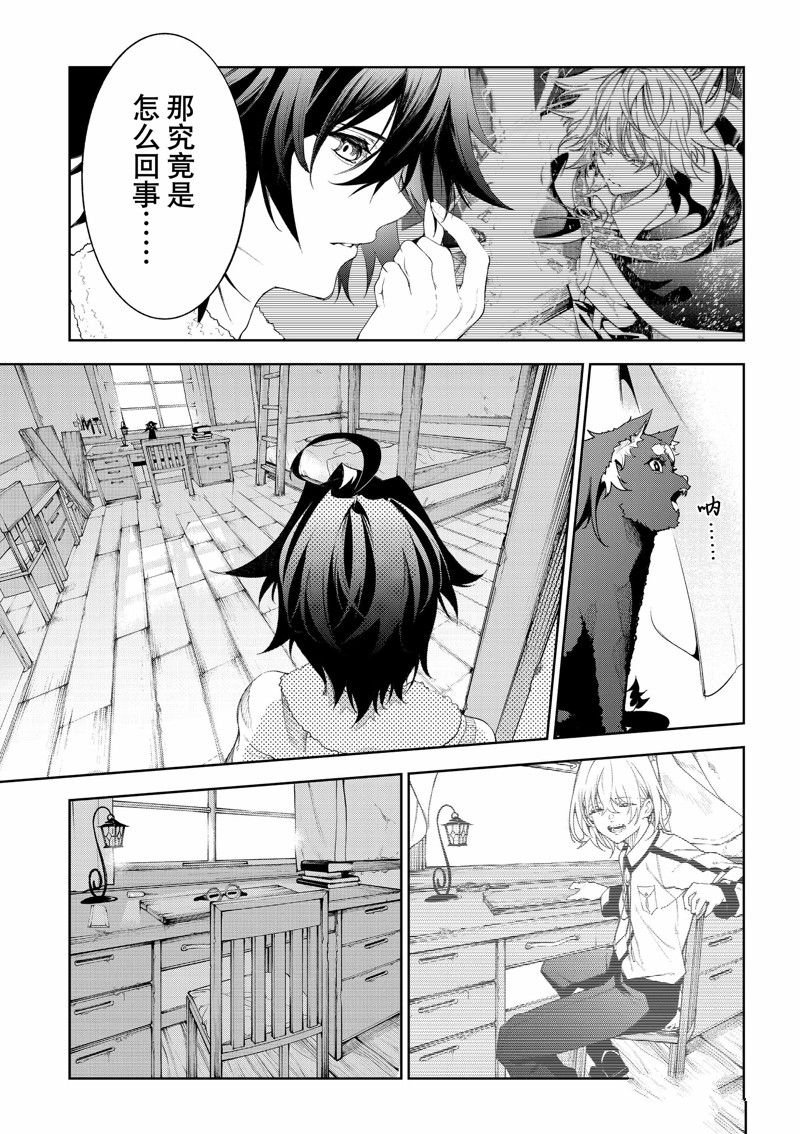 第30话 试看版