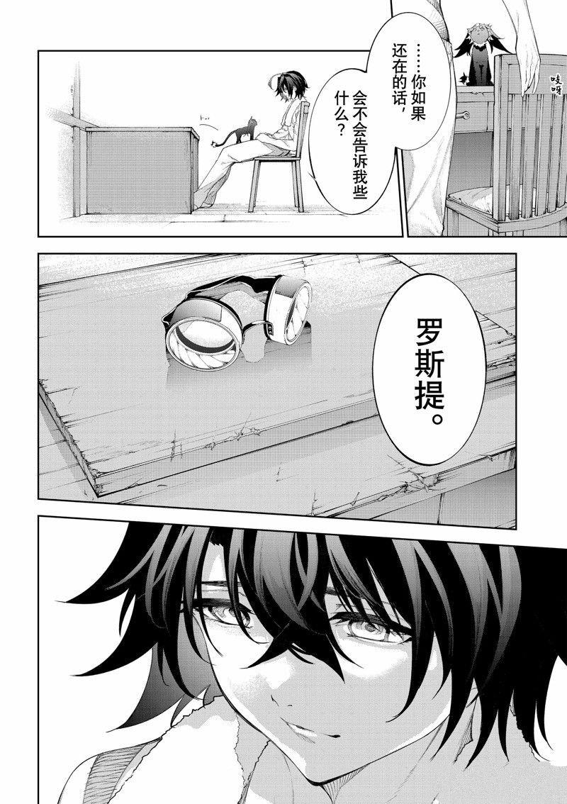 第30话 试看版