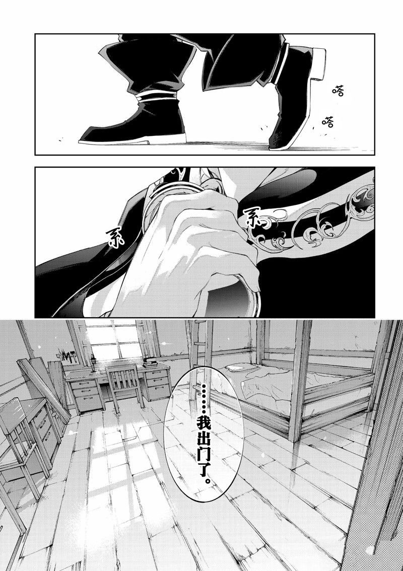 第30话 试看版