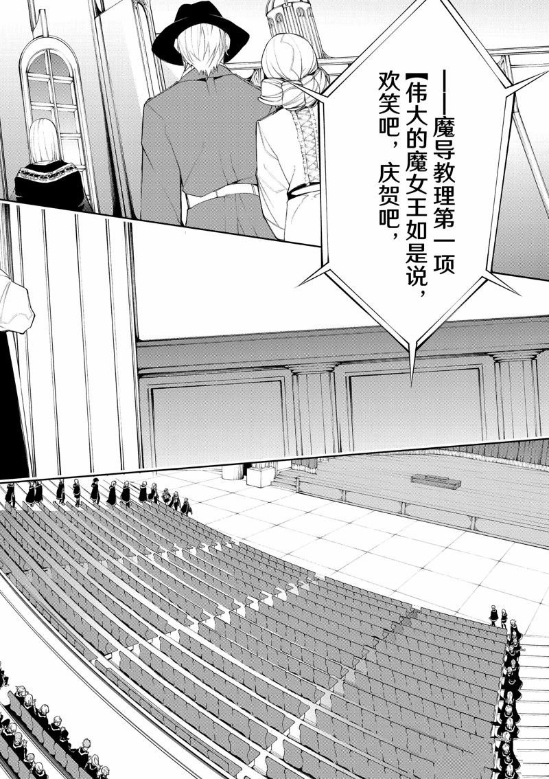 第30话 试看版