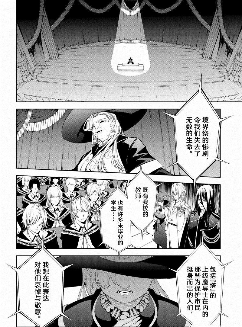 第30话 试看版