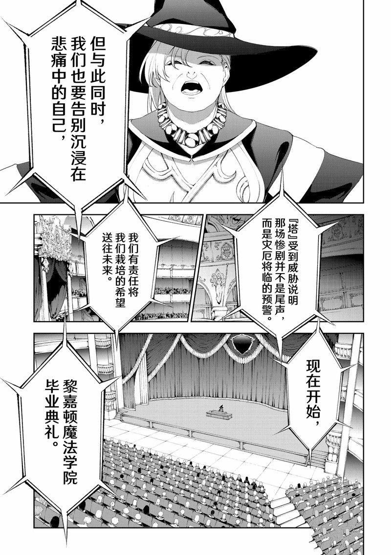 第30话 试看版
