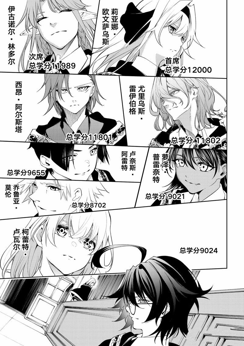 第30话 试看版