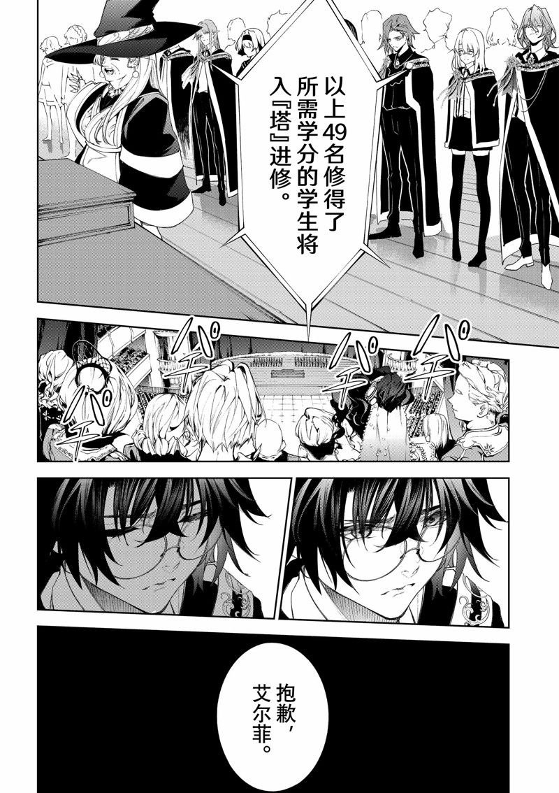 第30话 试看版