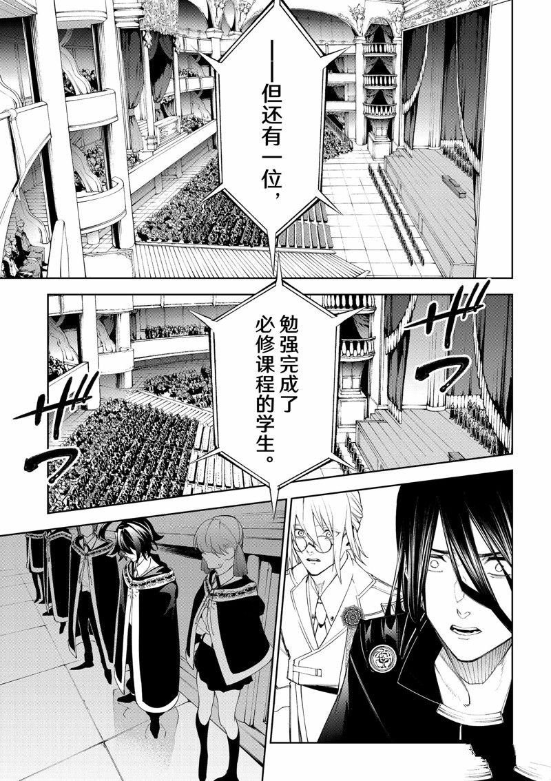 第30话 试看版