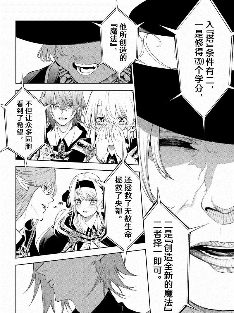 第30话 试看版