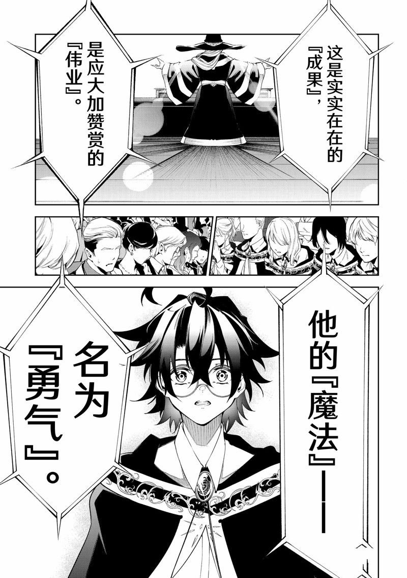 第30话 试看版