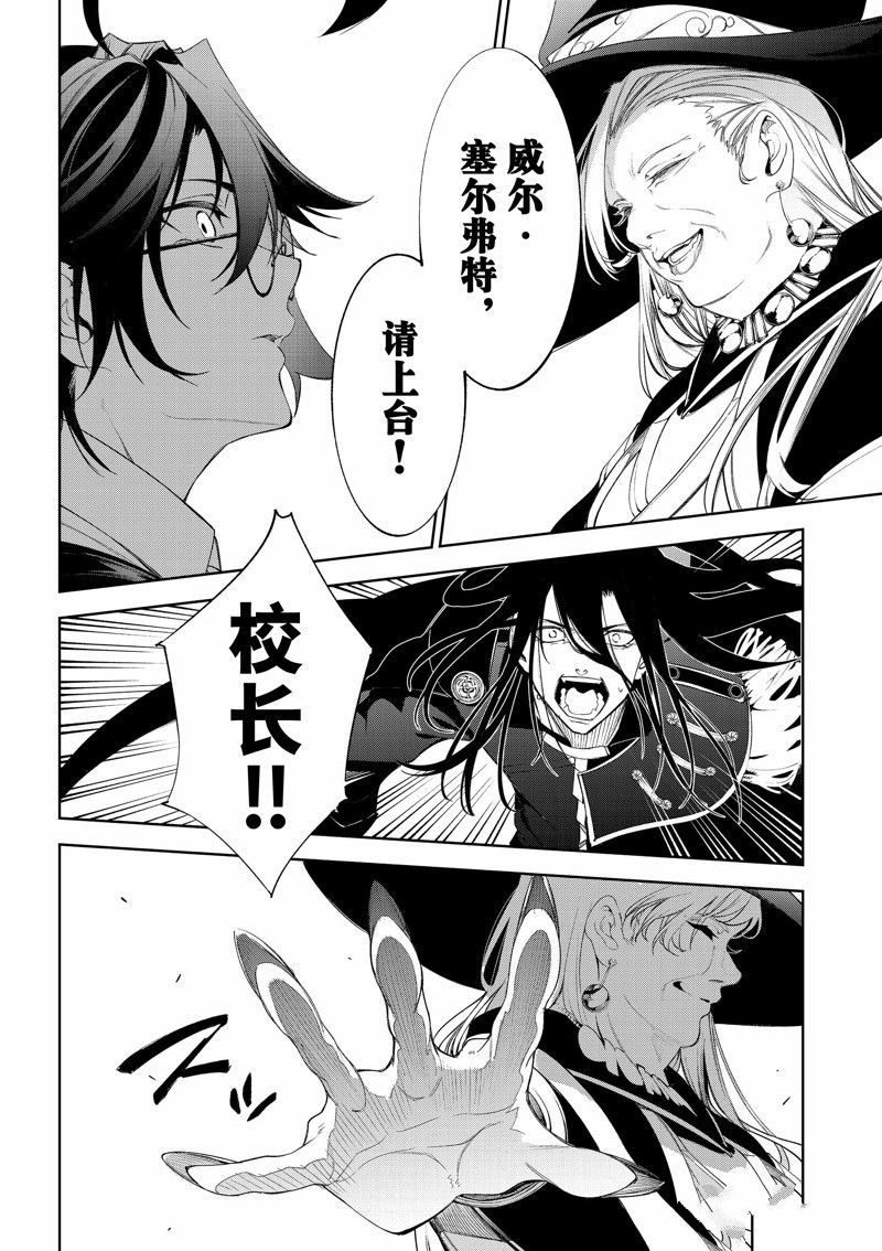 第30话 试看版