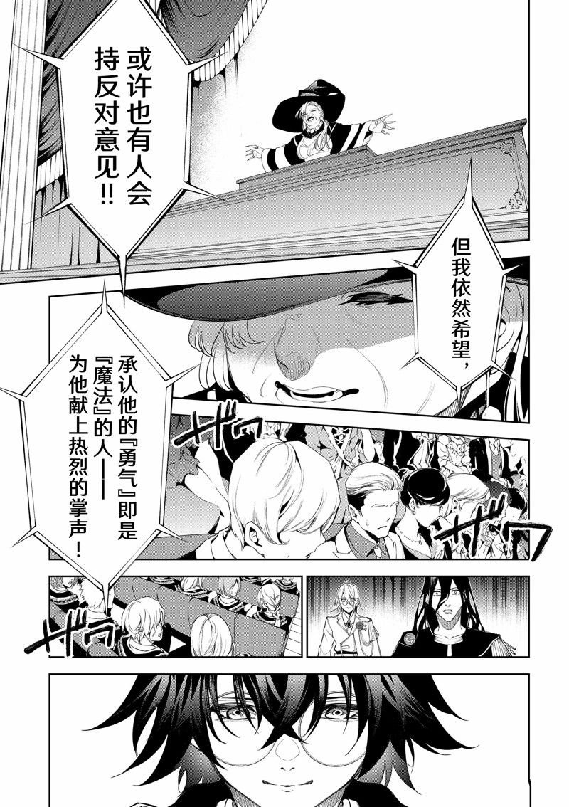 第30话 试看版