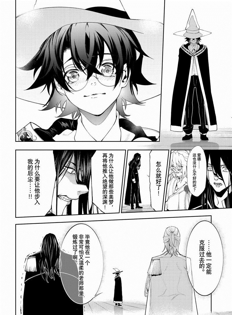 第30话 试看版