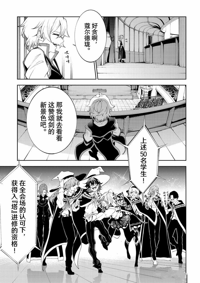 第30话 试看版