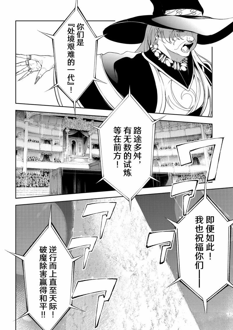 第30话 试看版