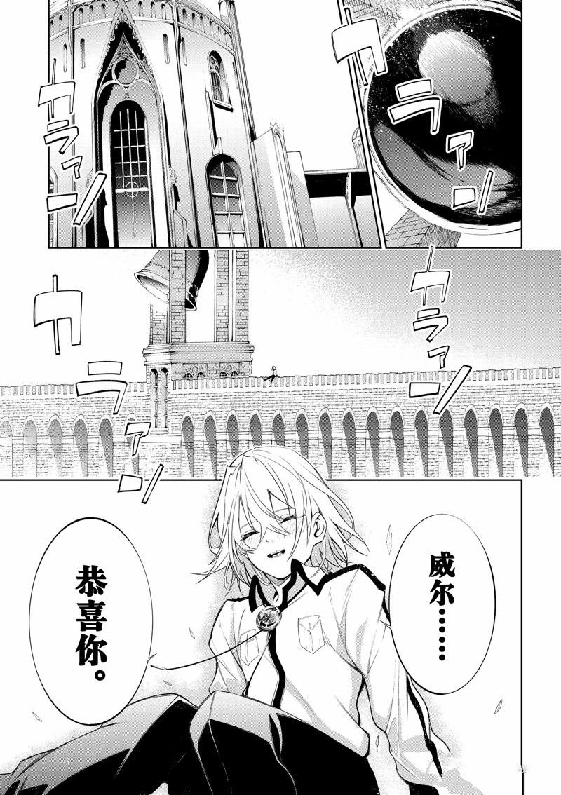 第30话 试看版