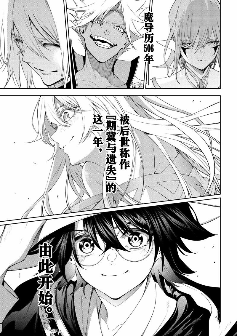 第30话 试看版