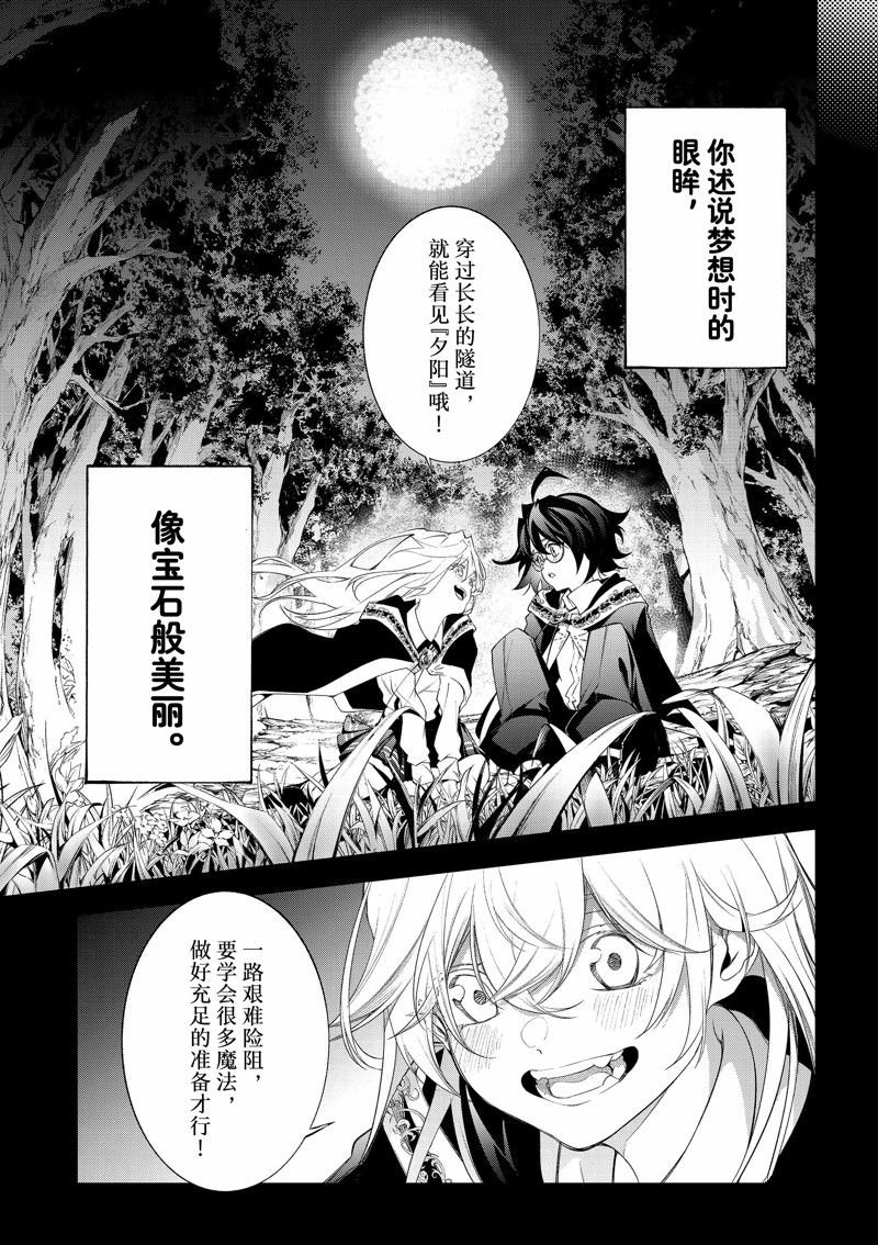 第31话 试看版