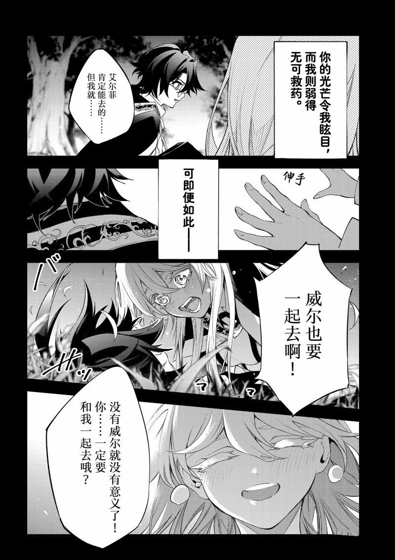 第31话 试看版
