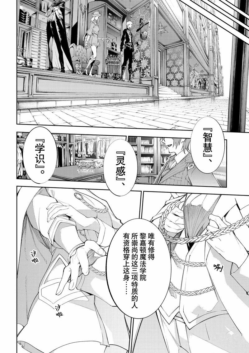 第31话 试看版