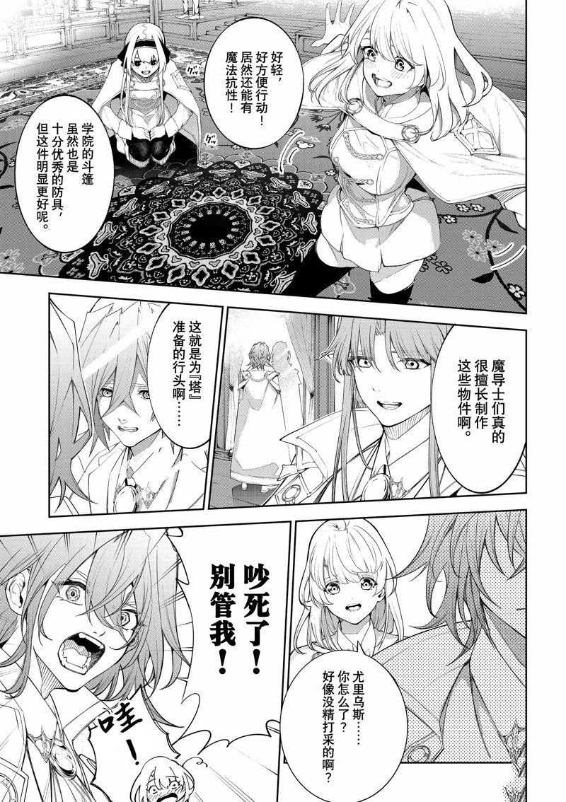 第31话 试看版