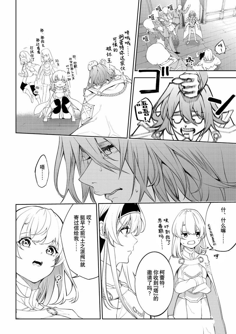 第31话 试看版