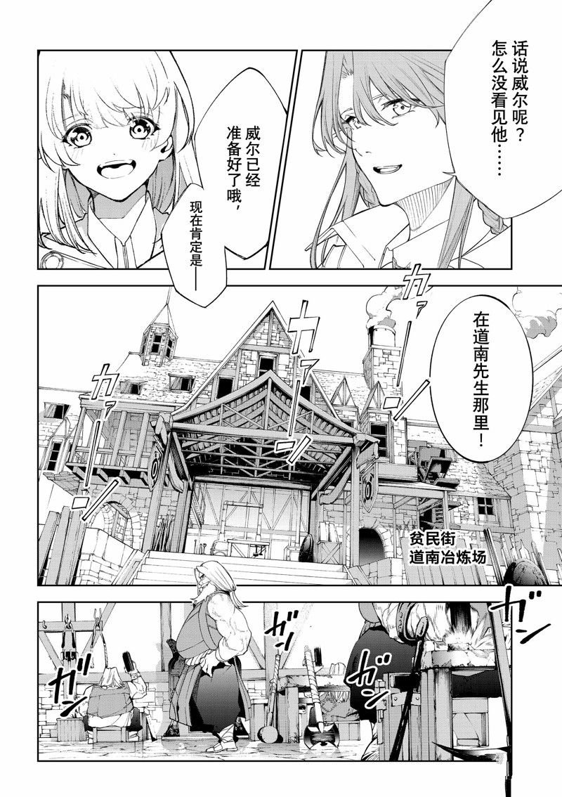 第31话 试看版