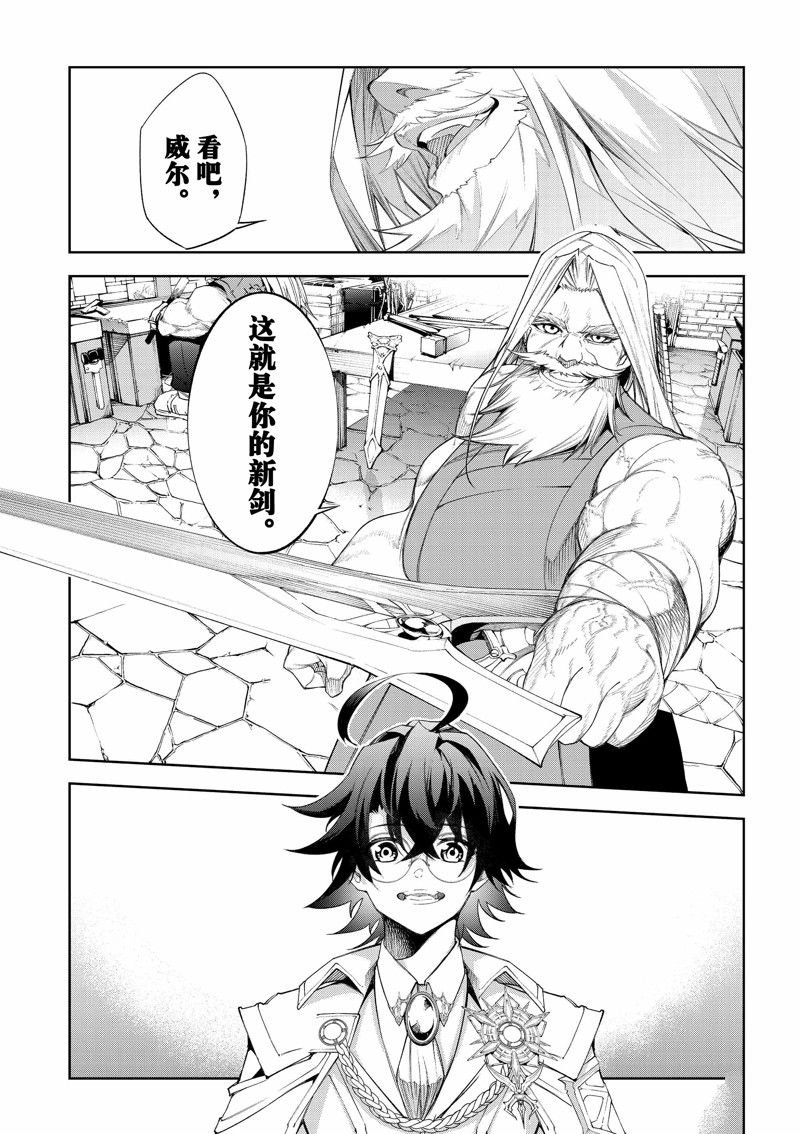 第31话 试看版