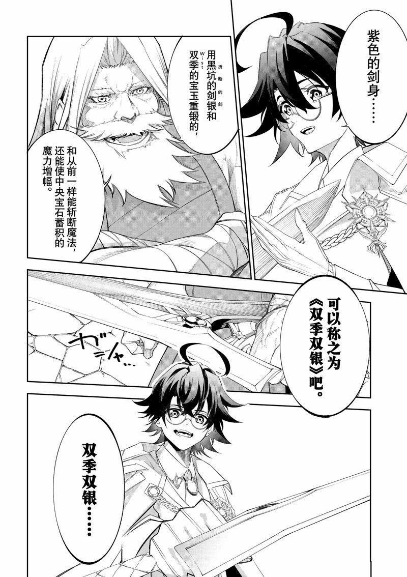 第31话 试看版