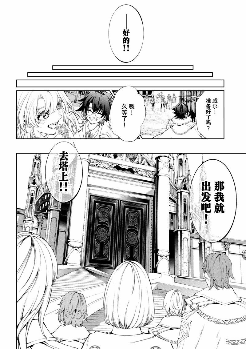 第31话 试看版