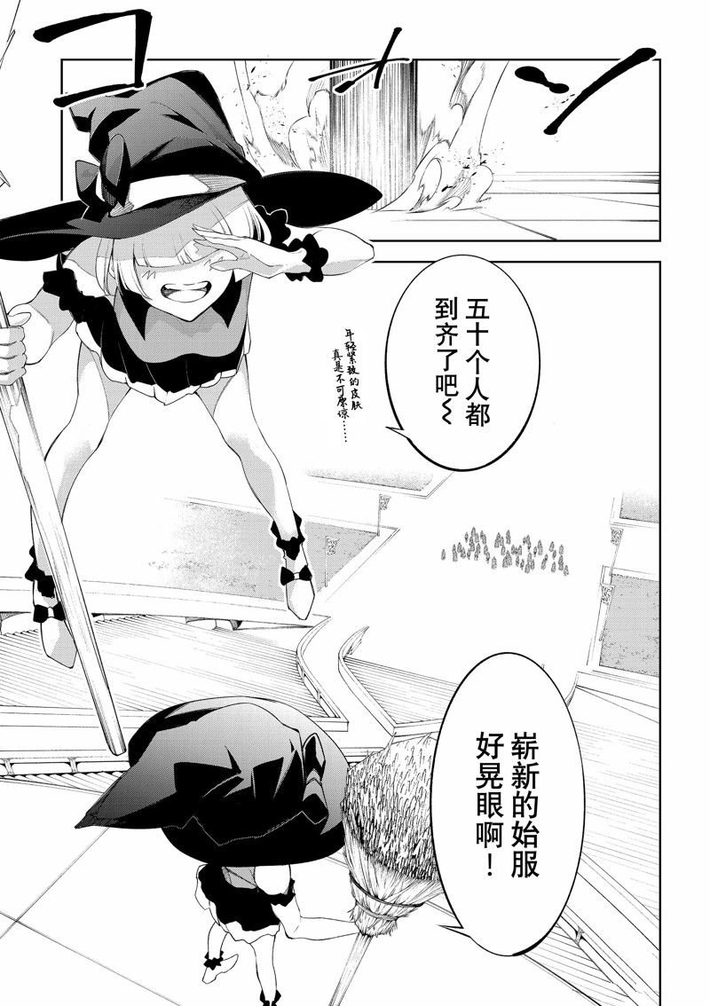 第31话 试看版