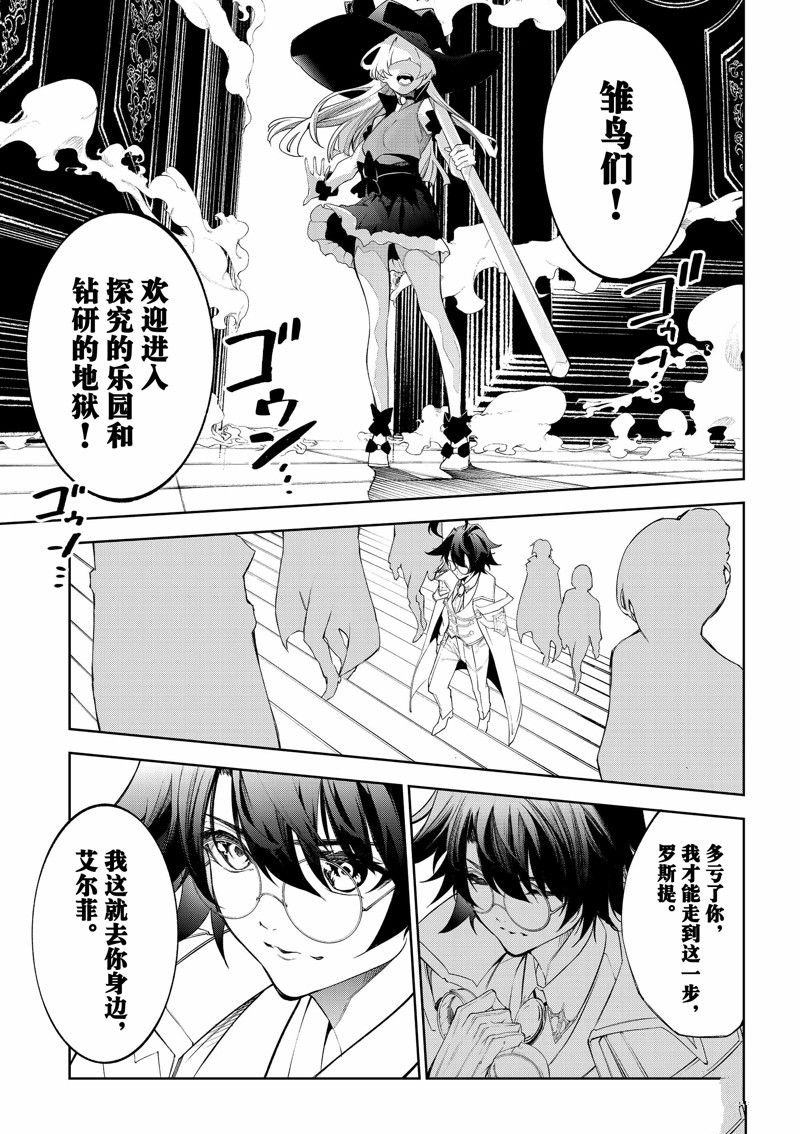 第31话 试看版