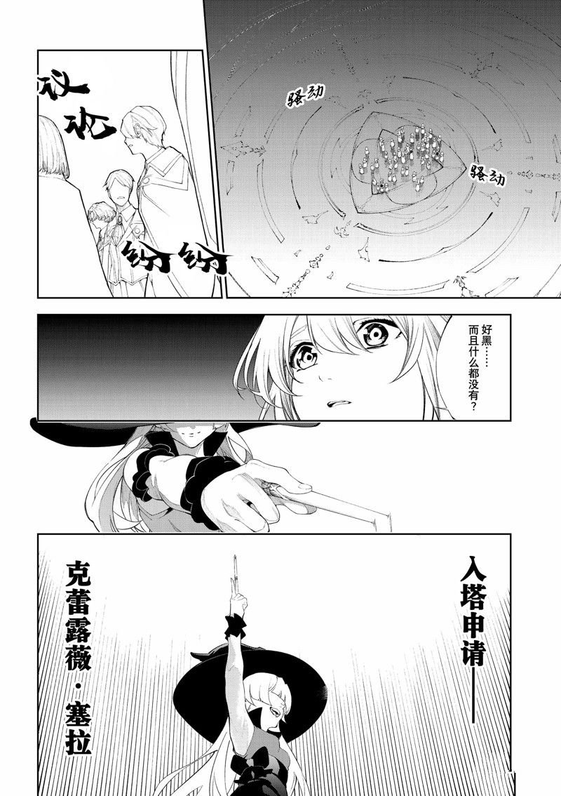 第31话 试看版