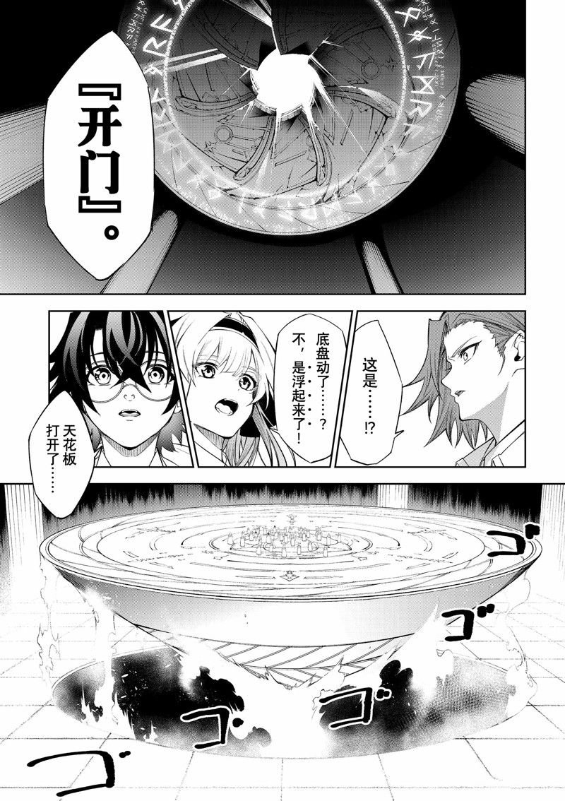 第31话 试看版